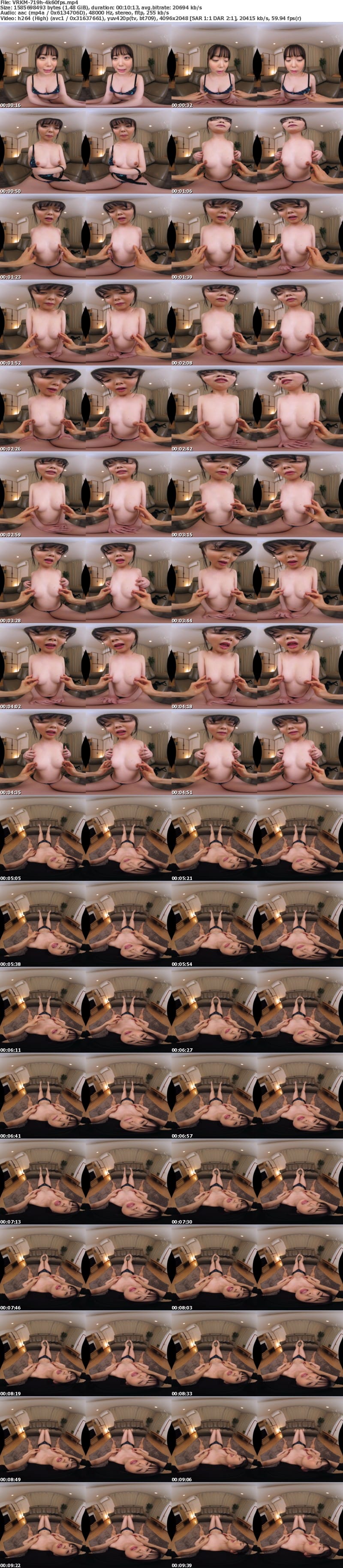 (VR) VRKM-719 乳首だけでイケるように開発して？