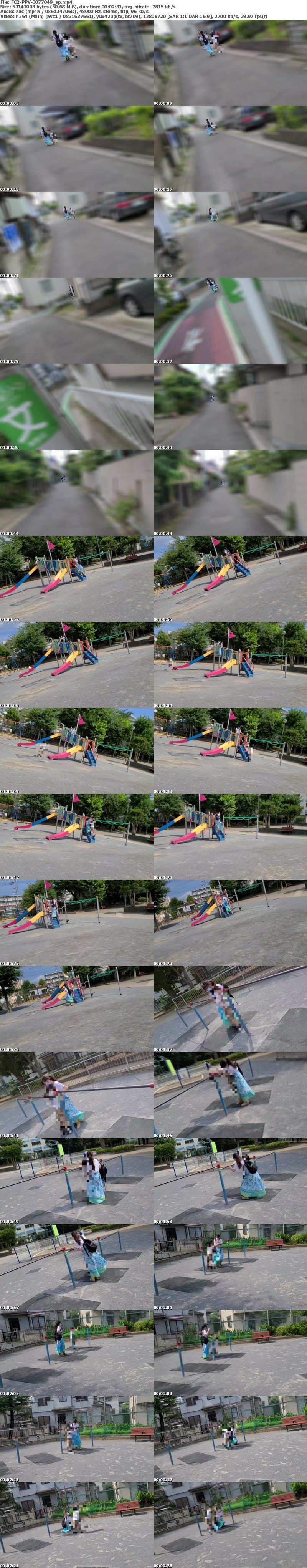 FC2 PPV 3077049 【個人】子供との時間を奪い利息回収。小柄な奥さんは声を抑えながら他人棒に犯されるのであった。