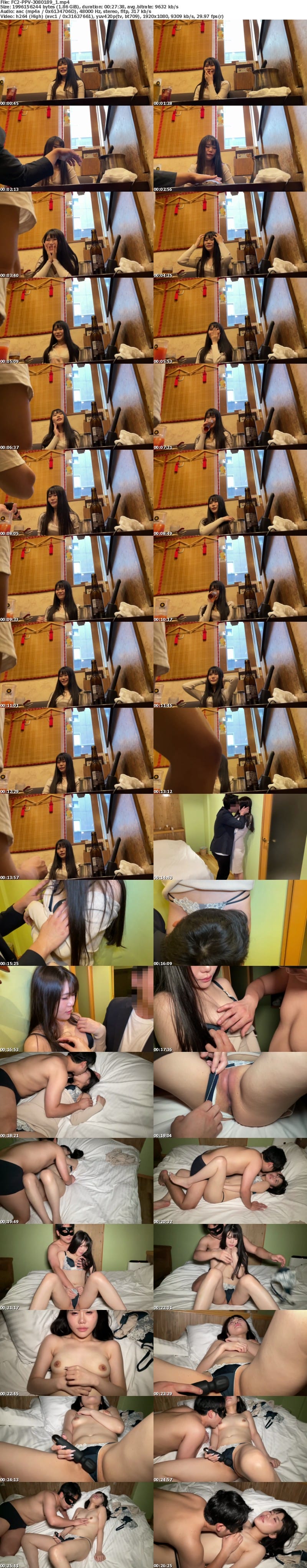 FC2 PPV 3080189 知っている美女を見つけてしまい・・真実を確かめ無理やり出演させて結局は性に乱れてしまうEカップの知人。【完全顔出し】本性を見せます。無許可中出し。