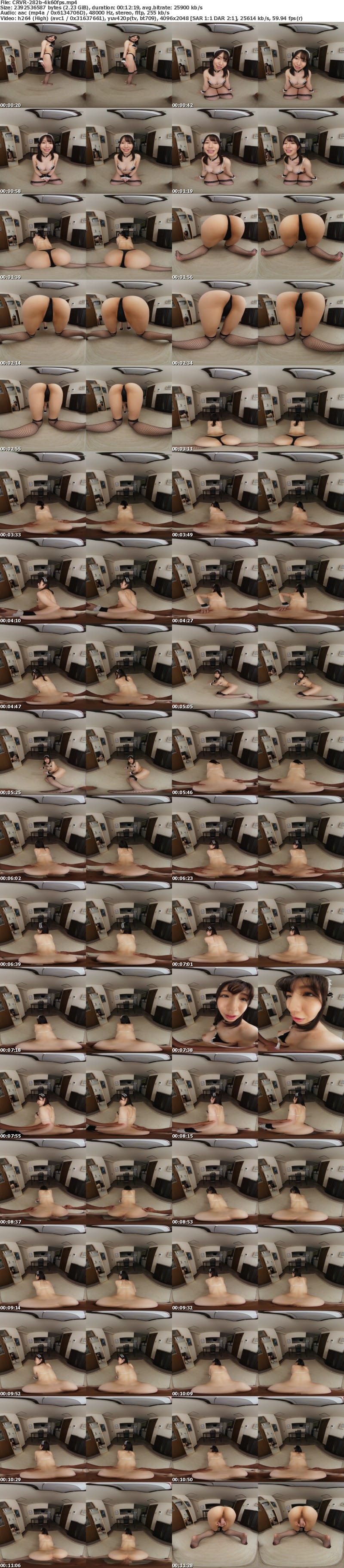 CRVR-282 【VR】スタイル抜群な巨乳メイドのTバック尻に即ズボッ！ ボクのことを好き過ぎるご奉仕メイドとのなんともうらやましい日常。 流川莉央