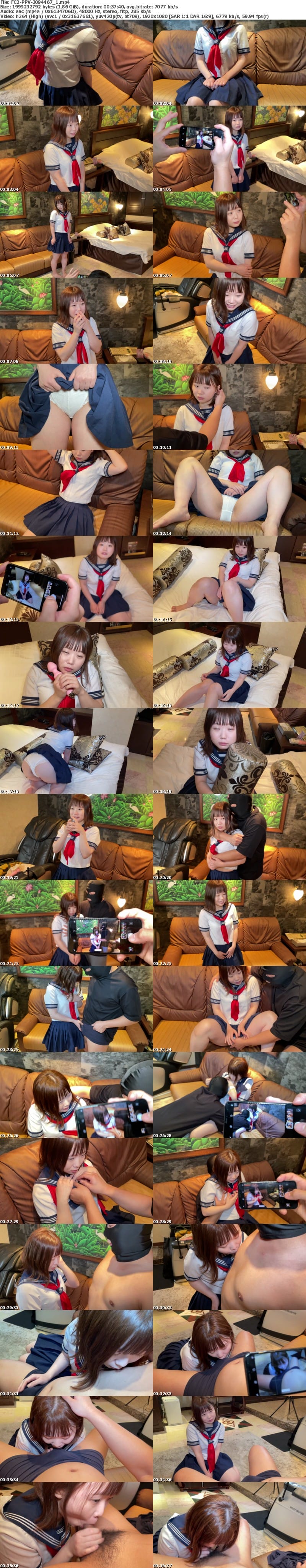 FC2 PPV 3094467 初撮影！化粧も覚えたてピチピチ18歳の娘を騙して撮影。涙を流しながら無許可人生初中出し初顔射！戸惑うもおじさんに初めて快楽を覚え、逝き狂う姿※不快なシーンがあるので購入後は責任取れません【完全顔出し】