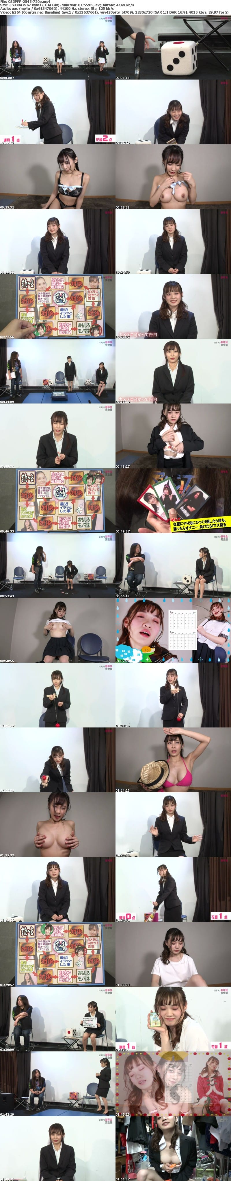 [HD] 083PPP-2545 女子アナ新年会！2022年も感じまくりのイキまくり！マ●コも濡れてヒ～クヒクッ！ 完全版