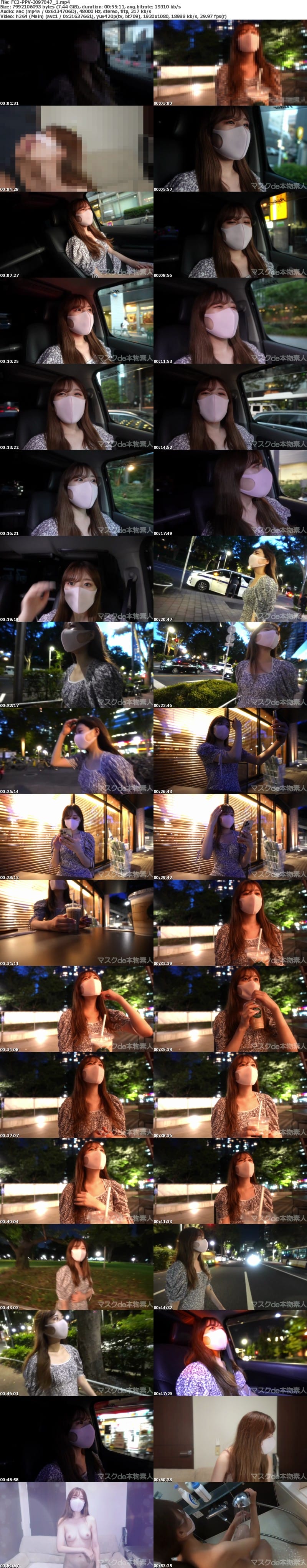 FC2 PPV 3097047 独占販売 また涙、、、逸材！！、これぞ本物素人の極み！！、超人気アナウンサーの『田中み○実』激似！！、『人生初めての中出し』お顔、ボディー、全てが一級品！！、完全初撮影！！個撮２７６人目