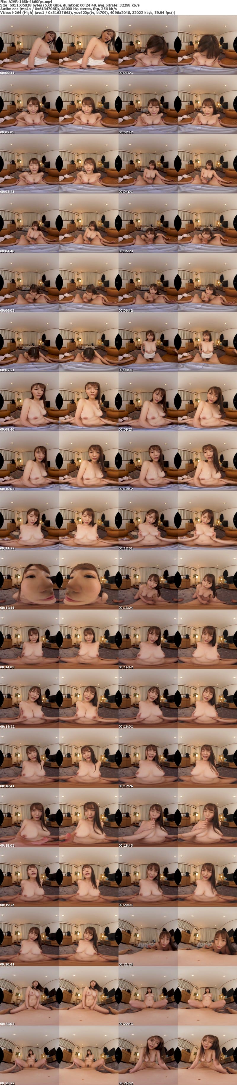 AJVR-168 【VR】おっパブ行った俺も悪いけど…嫉妬深い彼女に叱られ手コキと再犯防止パイズリとハッスルなじられ座位と男殺しスパイダー騎乗位で性欲が枯れるまで抜かれて困ってます 宮藤ゆみな