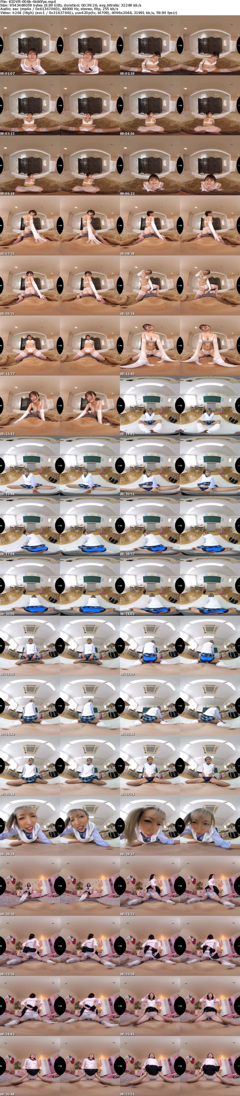 KIOVR-006 【VR】【パンツコキ＆尻コキ特化VR】14人完全撮りおろし