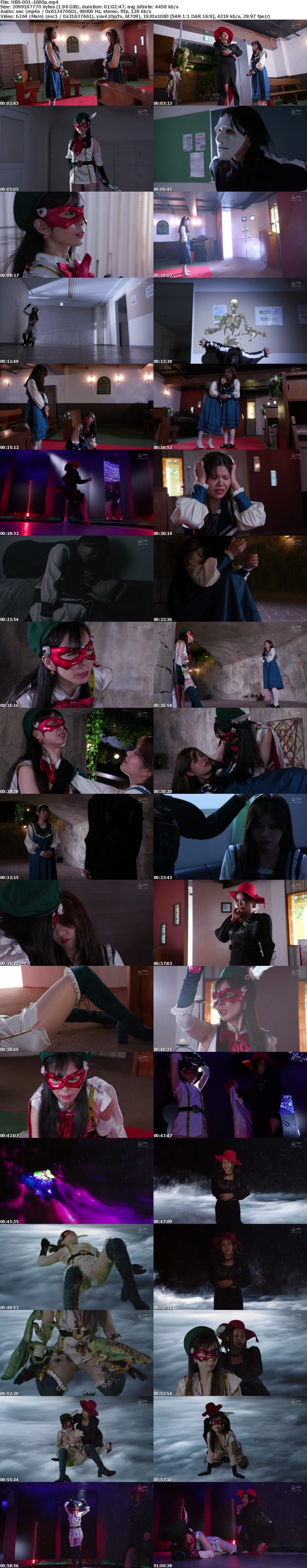 [Full HD] HBS-001 女神仮面エトワール～女神陥落！陵●悪堕ち～ RUKA