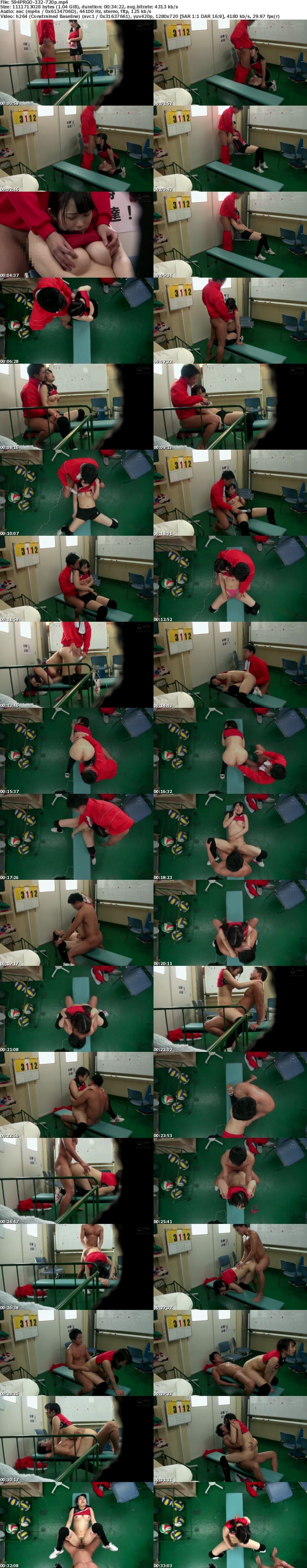 [HD] 594PRGO-332 盗撮 女子大バレー部 セクハラ合宿 File01