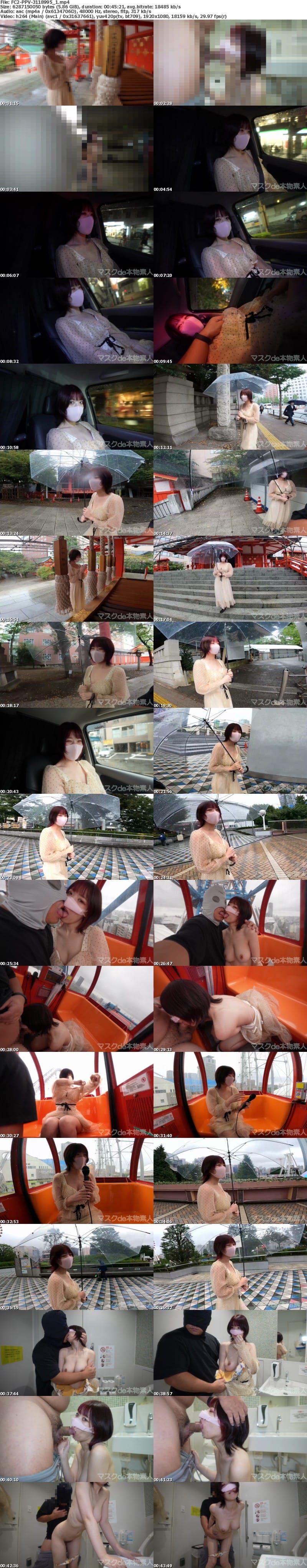 FC2 PPV 3118995 独占販売 『４K画質VR動画特典あり』単なる普通の女子大生です。Hカップなだけで、、、神スタイルが、、、、『個人撮影』個撮完全オリジナル２９２人目