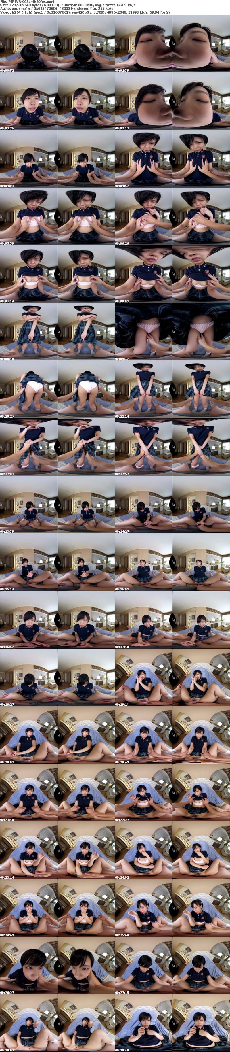 PIPIVR-003 【VR】【発掘素人】「おじさん、私にエッチな SEX を教えてください」見た目ボーイッシュなウブ女子○生の楓ちゃん。お汁を撒き散らしながらおじさんと人生初中出しVR 中川楓