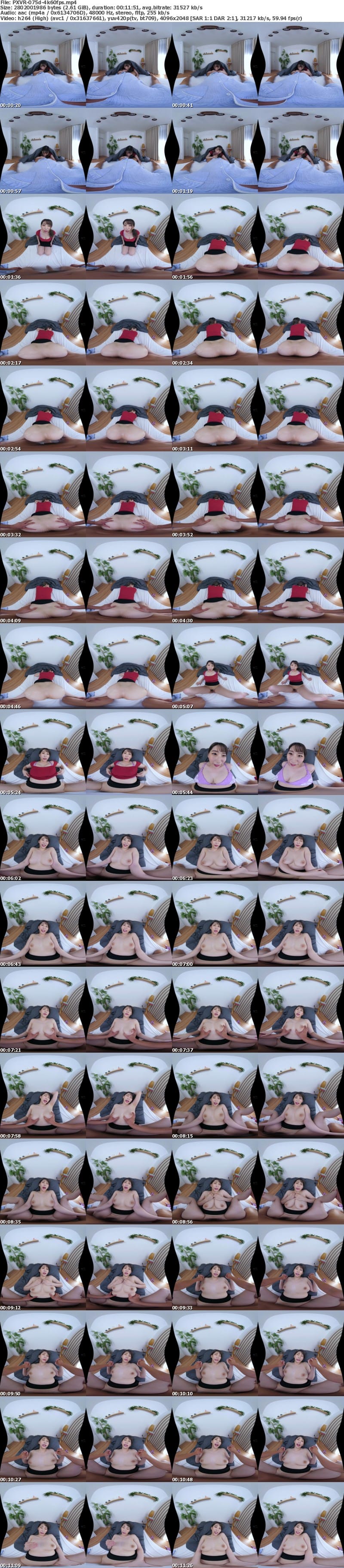 PXVR-075 チンポ大好きIcup妻の発情密着爆乳Playで朝から晩まで搾り取られる（悪）？夢のような結婚性活 宝田もなみ