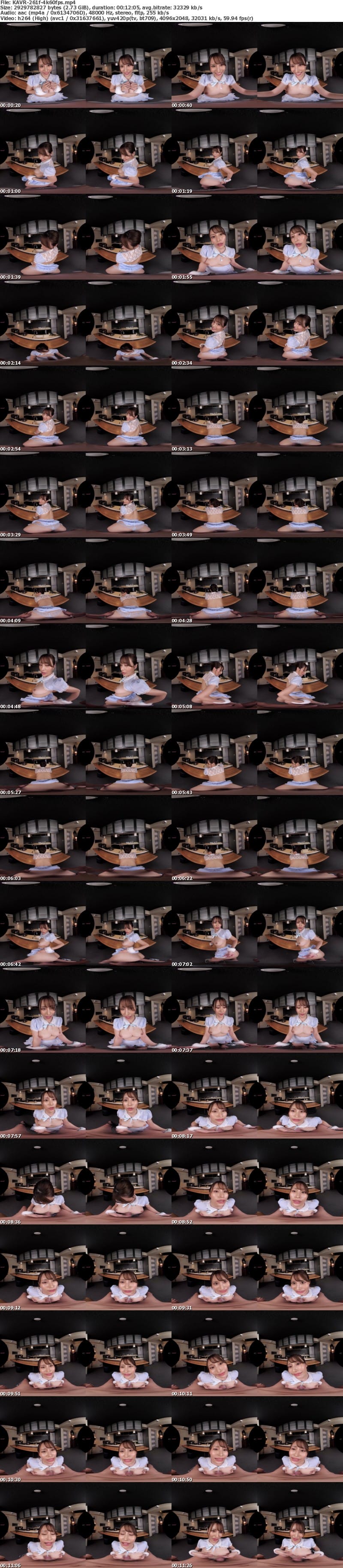 KAVR-261 【VR】伊藤舞雪に五感を支配されるASMRシコシコ凄テクオナサポ 1週間ヌキまくり全7シチュエーション