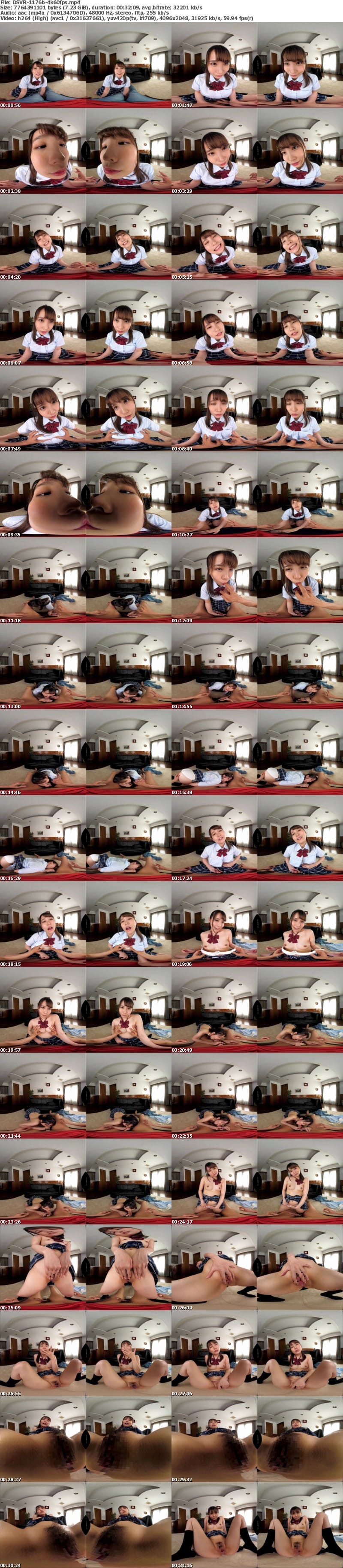 3DSVR-1176 【VR】僕を略奪しようする妻の連れ子。「ママにバレなきゃ大丈夫だよ♪」と言ってオマ○コ広げて誘惑！妻が買い物に行っている間、時短で何度も中出しさせられるッ！！ 枢木あおい
