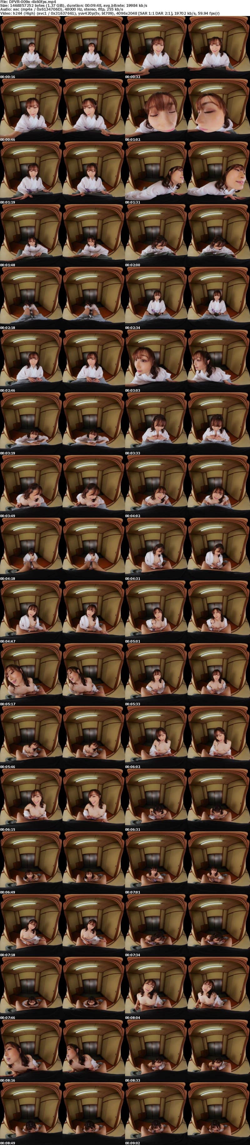 DPVR-009 【VR】VR麗しの熟女湯屋 いらっしゃいませ即尺＆和室ねっとり恋人プレイ 川上ゆう