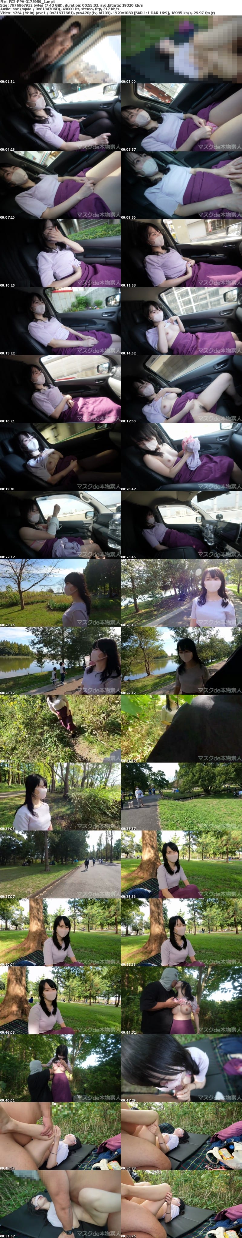 FC2 PPV 3173959 独占販売 神降臨！！元アイドルのセンター娘は、偏差値７１の国公立大学、経験は元カレのみで門限○時！最強箱入り娘を青空SEXで陥落させ、ギロチン、電動ピストンバイブで完全に落とす。個撮３００人目