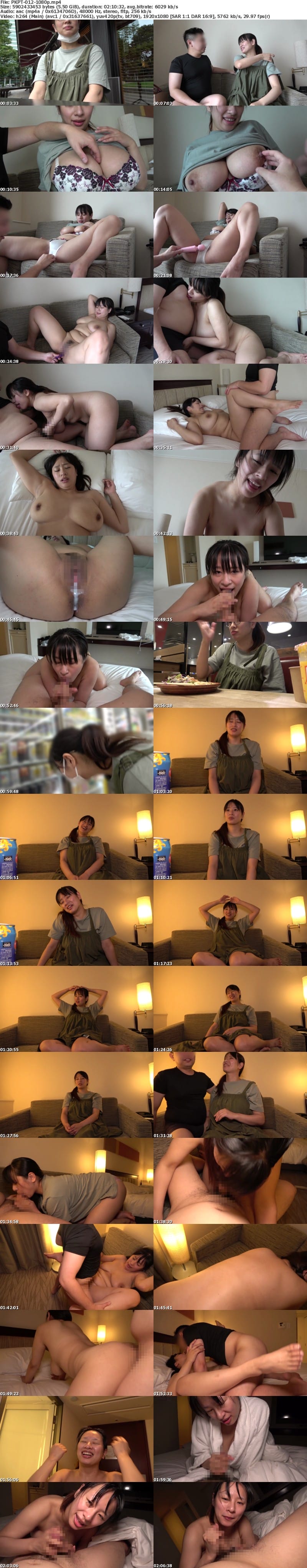PKPT-012 完全プライベート映像 伝説のKカップ爆乳美女・春菜はなちゃんと初めての二人きりお泊まり