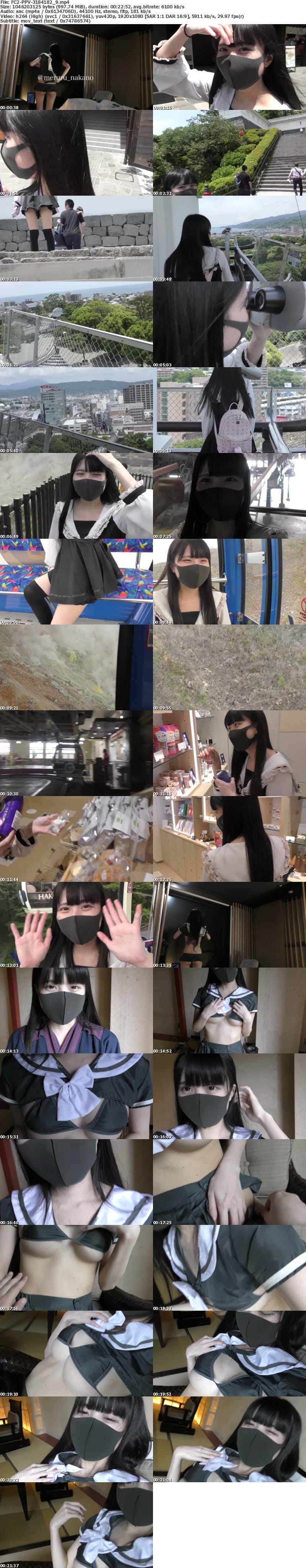 FC2 PPV 3184182 【本命チョコ福袋】新作みおちゃんの中出しお掃除フェラ