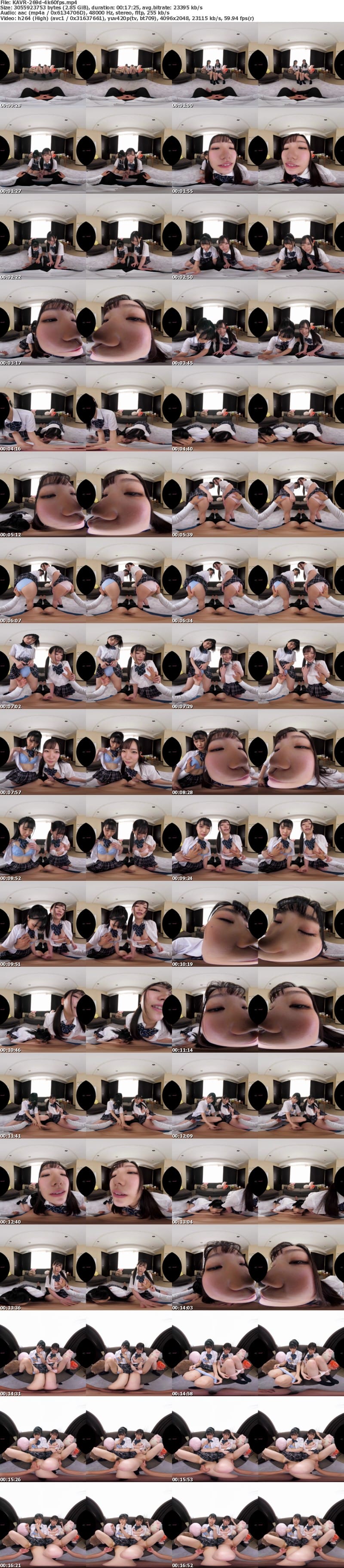 KAVR-269 【VR】文化祭の打ち上げで初めて女子の部屋に…無防備パンチラと下ネタに股間もっこり即バレ アドレナリン全開で夜通し挟み撃ち中出し逆3P