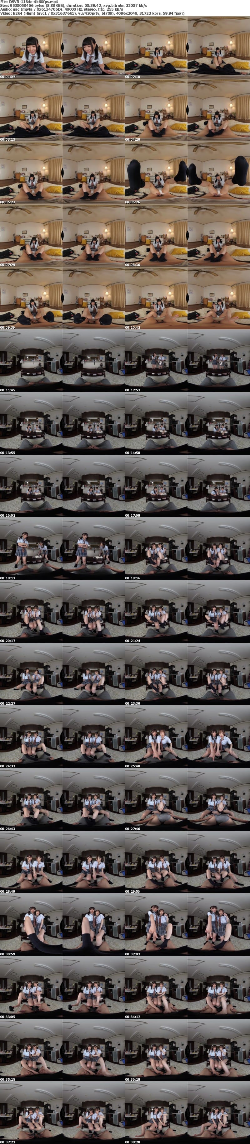 3DSVR-1184 【VR】〈バイノーラルで聴覚刺激！多人数罵倒足コキ！〉‘続・女子○生寮の管理人（下僕人）の僕は、寮生の足コキおもちゃにされてます！’【現在進行形で寮などで罵倒され、足でチ○コをイジメられてるけどやっぱり快感すぎて、僕にとってはこの上ないご褒美でしかないで…
