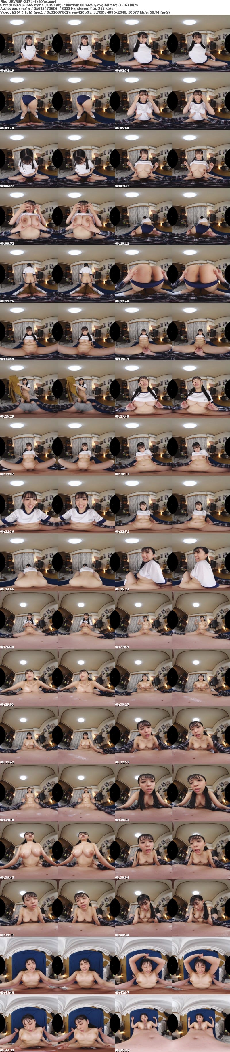 URVRSP-217 【VR】何かとボクに優しいバレー部の巨乳先輩マネージャー 杏奈さん