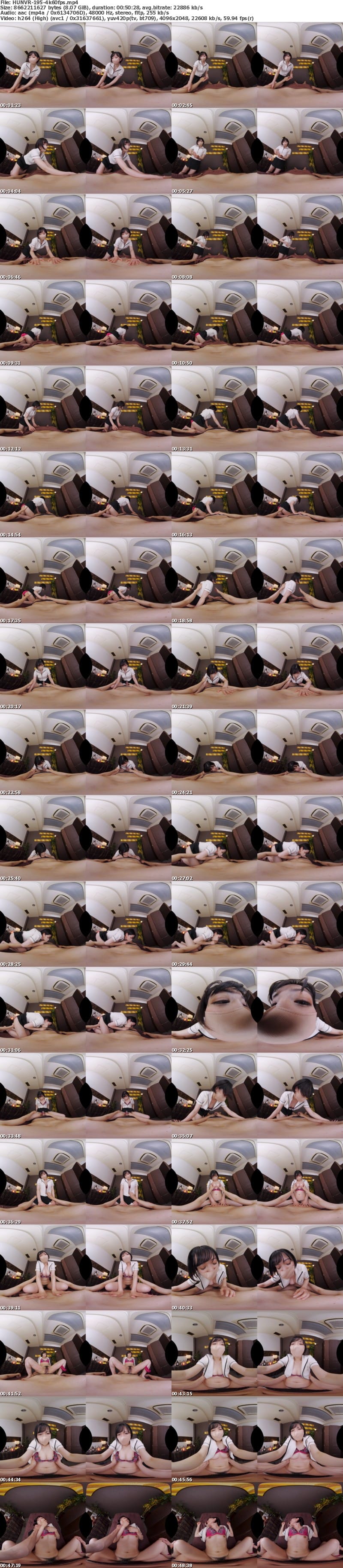 HUNVR-195 【VR】「恥ずかしいから…マスク着けたままでいいなら…」メンズエステに行ったらヤレそうでヤレなさそうな、マスク美人エステティシャン！時折マスクから漏れる吐息がエロ過ぎて我慢できず、出禁覚悟でセクハラをしてみたら…。