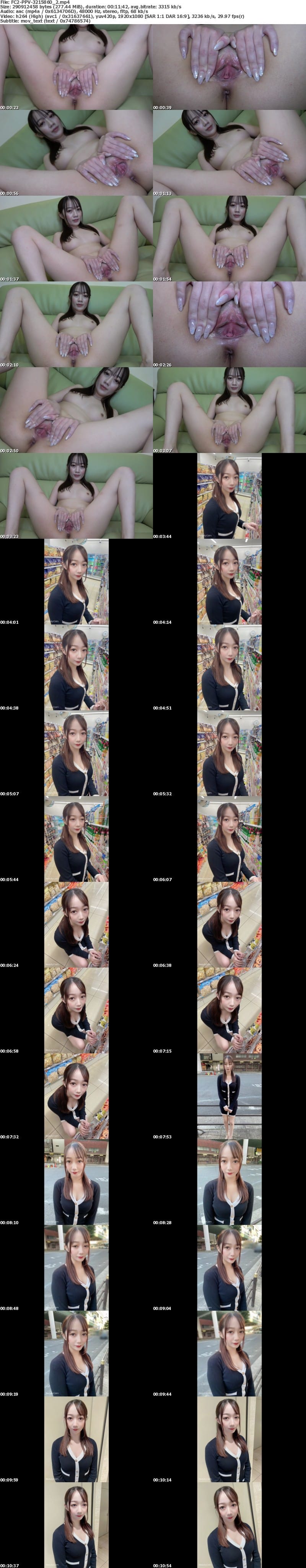 FC2 PPV 3215860 【2980→1480/1週間限定】容姿端麗の美スタイルな女の弱みを握り**て玩具にした動画を流出する。