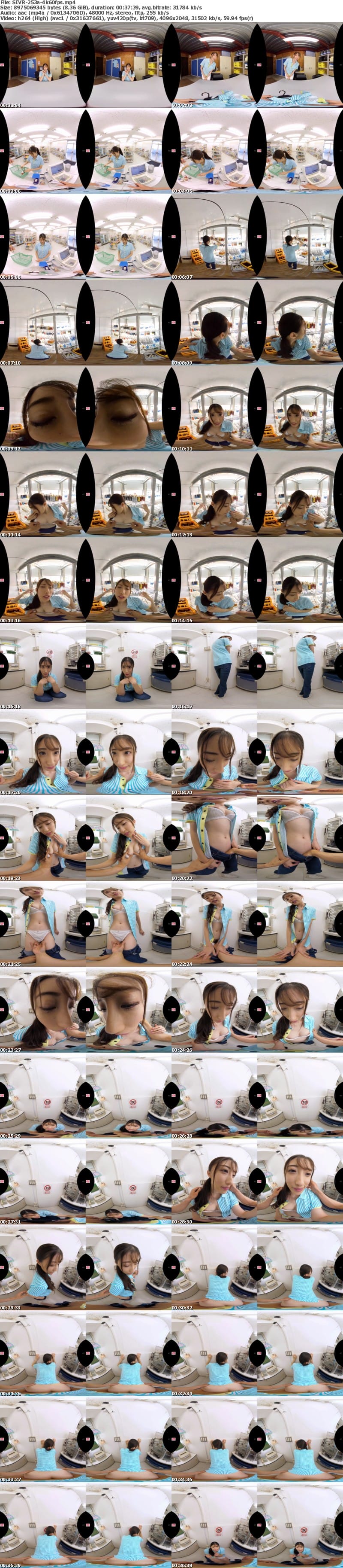 SIVR-253 【VR】バイト先で出会った押しに弱いパート人妻とコンビニ下衆不倫に没頭したボク 星宮一花