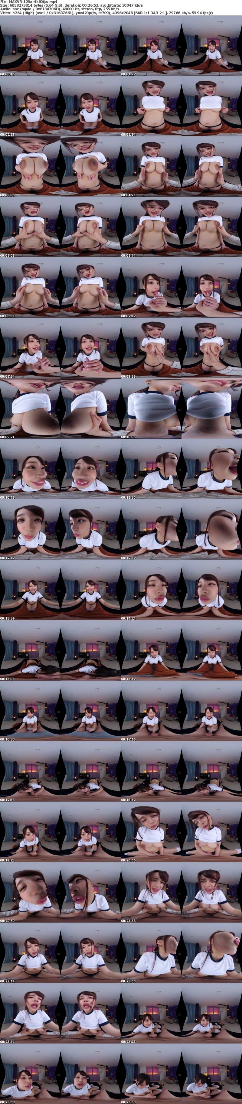 MAXVR-129 【VR】コスプレ風俗で指名して来たのはまさかの超美巨乳な幼馴染！？コスプレからはみ出るプックリ乳首がエロ過ぎて体操着でも制服でも大興奮の2発射！ 唯奈みつき