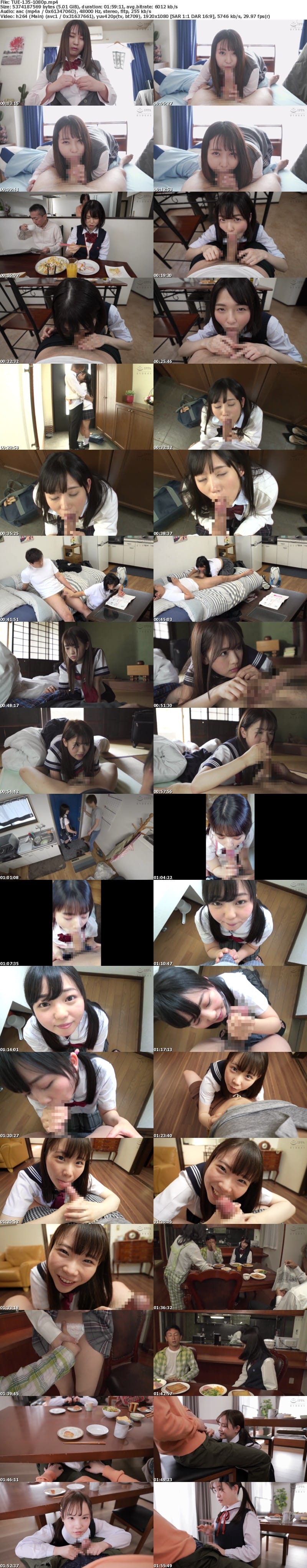 TUE-135 女子●生になってテクニックが神がかった妹のフェラ映像