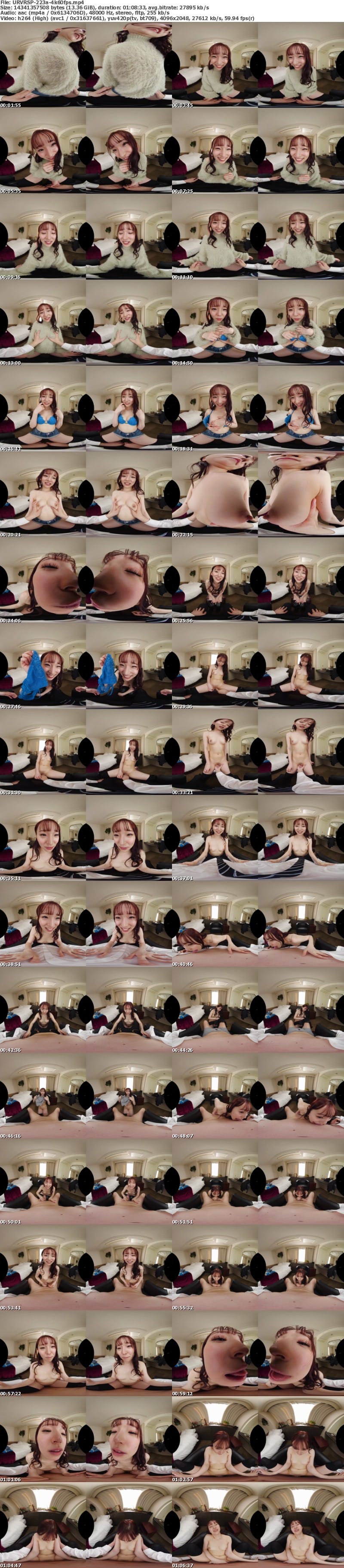 URVRSP-223【VR】マッチングアプリで出会ったイマドキJ○は童貞好きで優しかった件。りな
