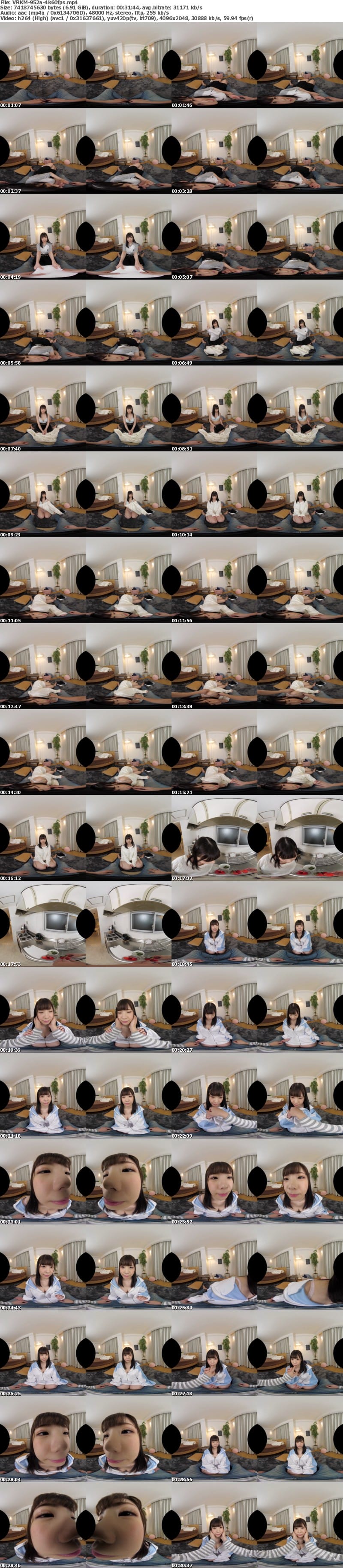 VRKM-952 【VR】接吻だけの約束なんて守れない… ボクの理性をダメにする口づけ性交 佐久良咲希