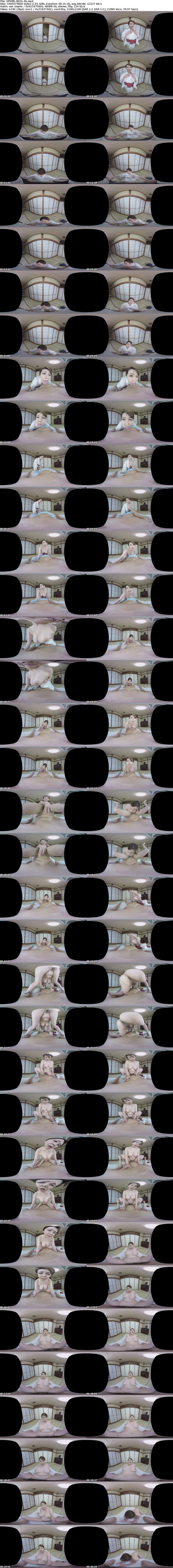 DPVRS-002 【VR】〈お得な2本パック〉VR麗しの熟女湯屋 ヌルヌルマットプレイ奉仕＋ねっとり和室恋人プレイ 風間ゆみ