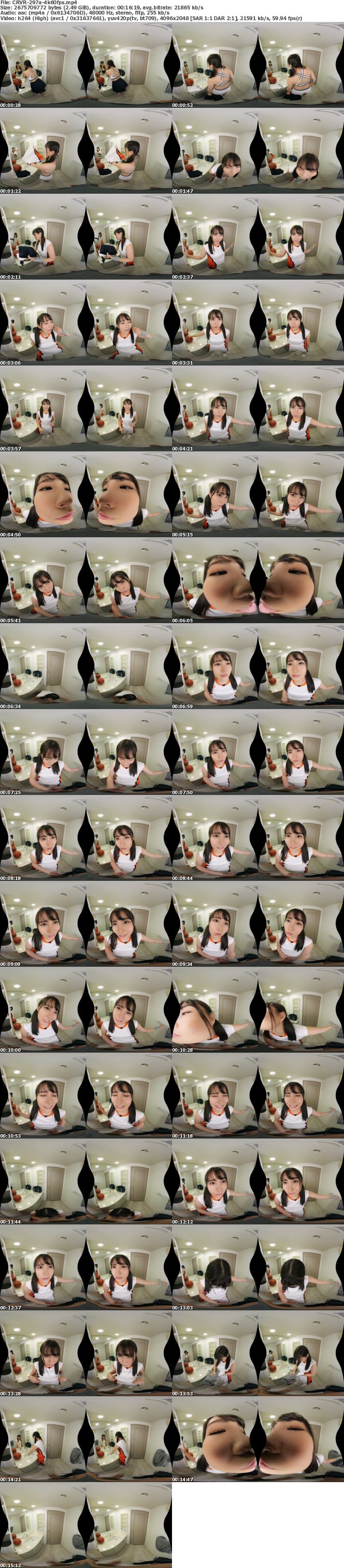 CRVR-297 【VR】【6K撮影】 枢木あおい上位時代 かわいいが正義な幼なじみに何度も射精させられた我が青春の日々。