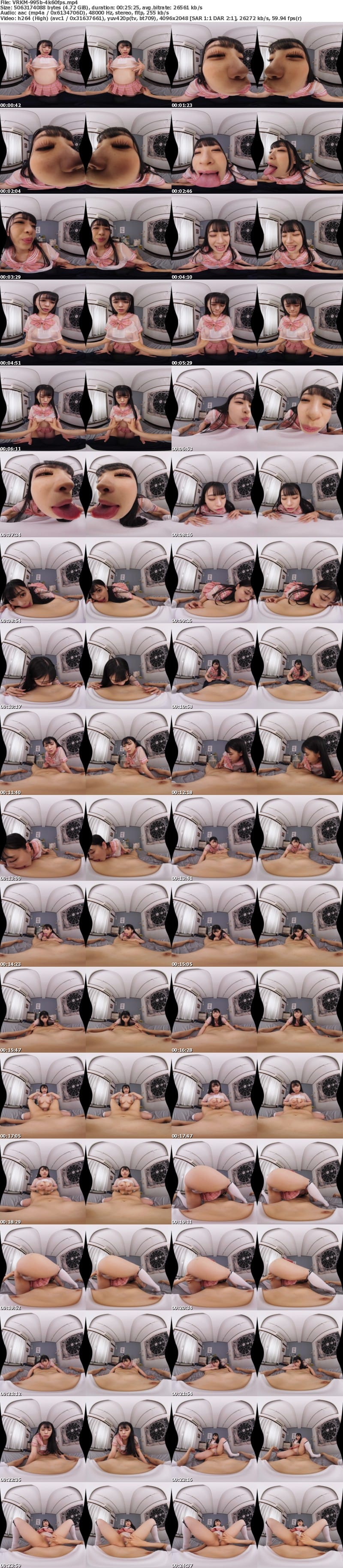 VRKM-995 【VR】ボクのチ●ポと恋心を鷲掴みにするぷにもち乳の幼馴染のお節介パイズリ 花柳杏奈