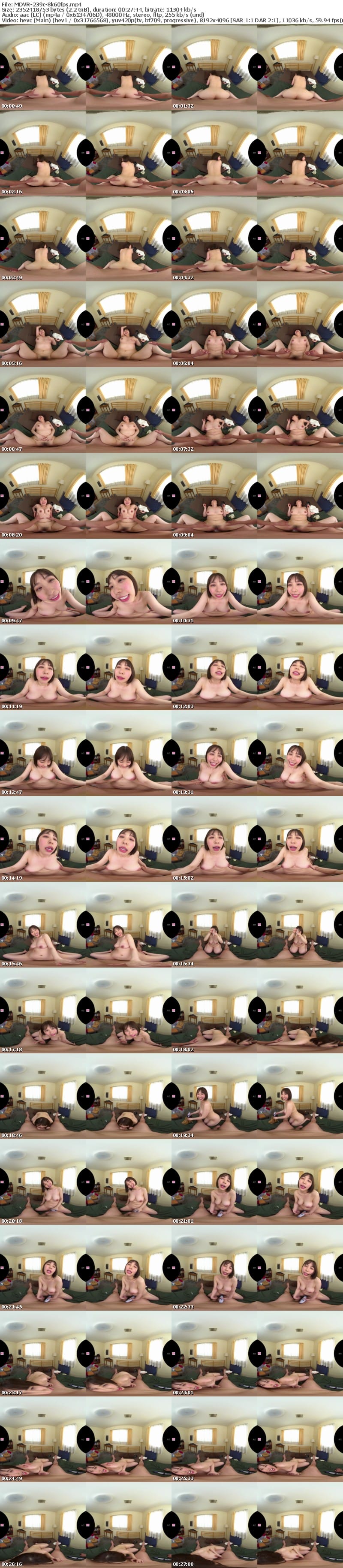 MDVR-239 【VR】「お待たせ…やっと理想の恋人になれたね」宍戸里帆初VRイチャラブしまくり2SEX 8K Special！！