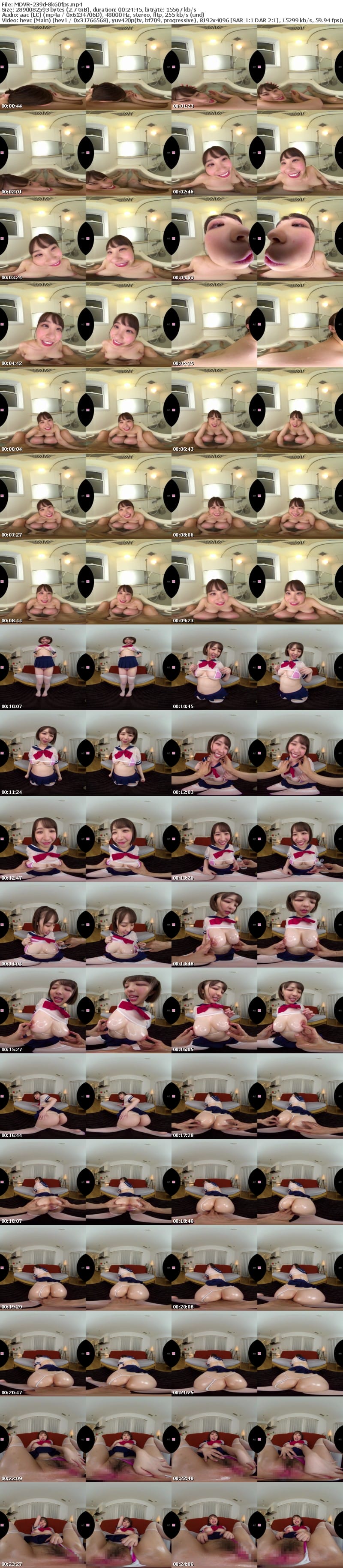MDVR-239 【VR】「お待たせ…やっと理想の恋人になれたね」宍戸里帆初VRイチャラブしまくり2SEX 8K Special！！