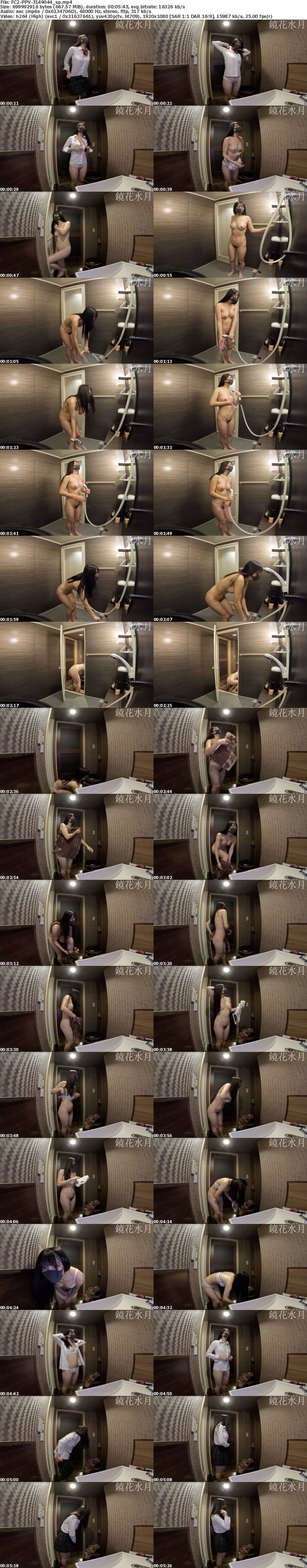 FC2 PPV 3149044 まさかの…奇跡の再登場！坂道系美小女Fカップ18歳ゆあちゃん！サンタコスで大量顔射！今年最高のXmasプレゼントになりました【2発2作品分収録】