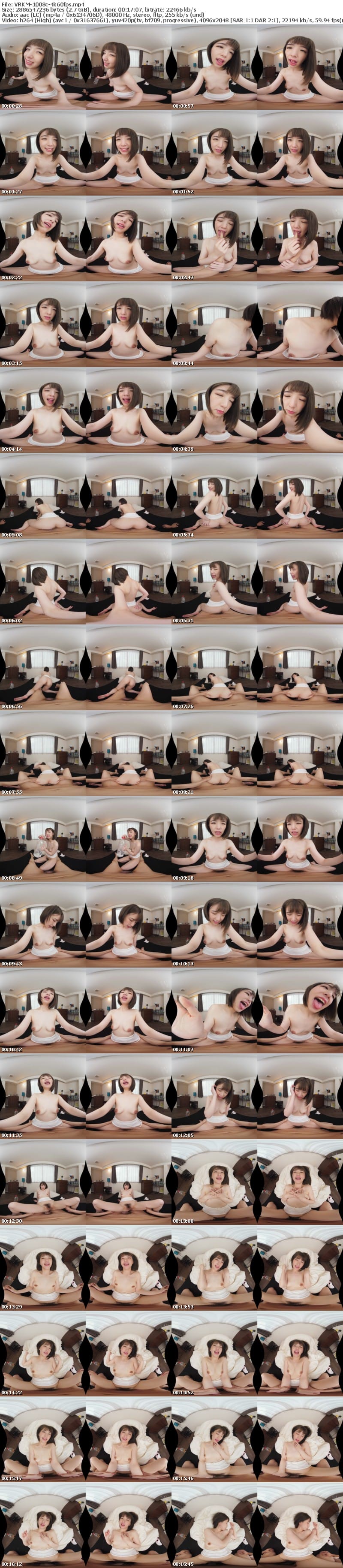 VRKM-1008 【VR】朝から飲んでるニートの姉が受験生の僕へエールを送りながらエロ絡み 花狩まい