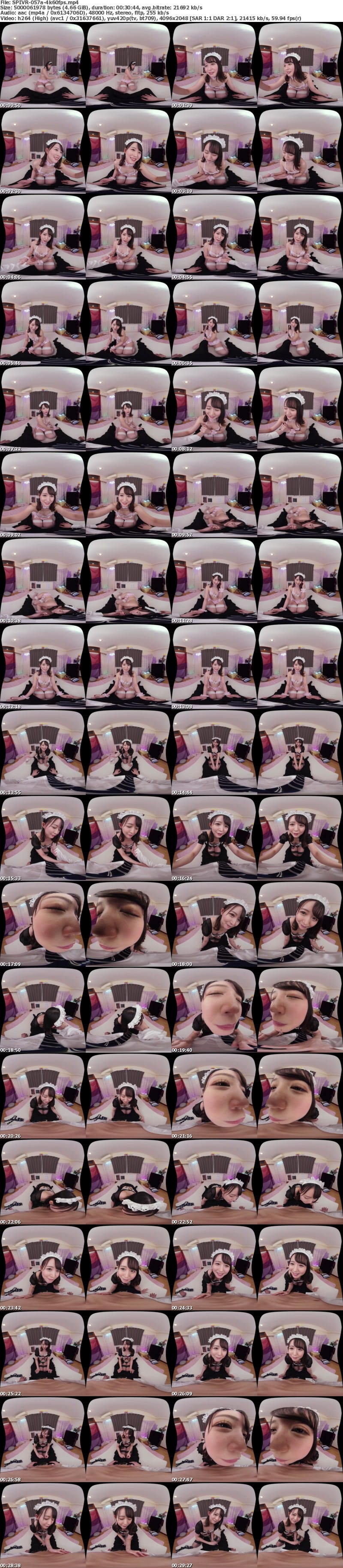 SPIVR-057【VR】天女みたいな可愛さと濃厚リップで男を魅了するやみつき接吻リフレ 日向ゆら