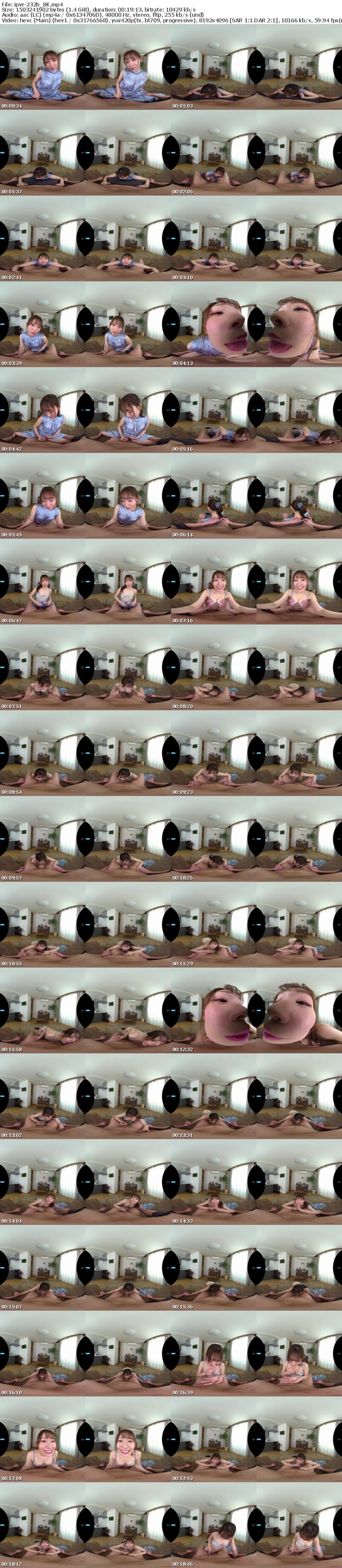 IPVR-232【VR】【8KVR】 古川ほのかと究極イチャラブ同棲生活VR かつてないほどの臨場感！超鮮明で超リアル！ノーカットで体感する究極のセックス！ 古川ほのか