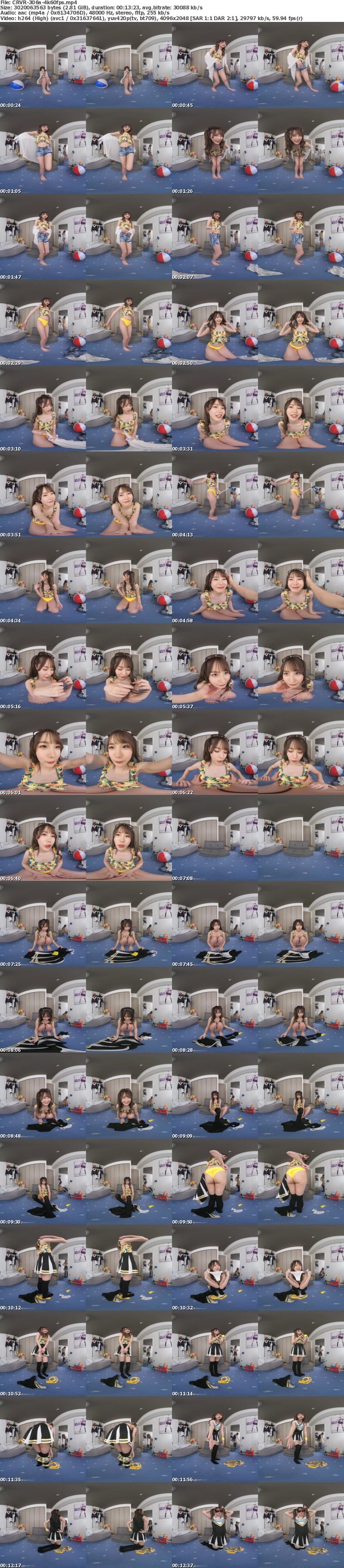 CRVR-306 【VR】「かわい過ぎてごめんね」アドリブだらけの超リラックスいちかに幸せが止まらない チアガールのTバック尻に即ズボッVR 松本いちか