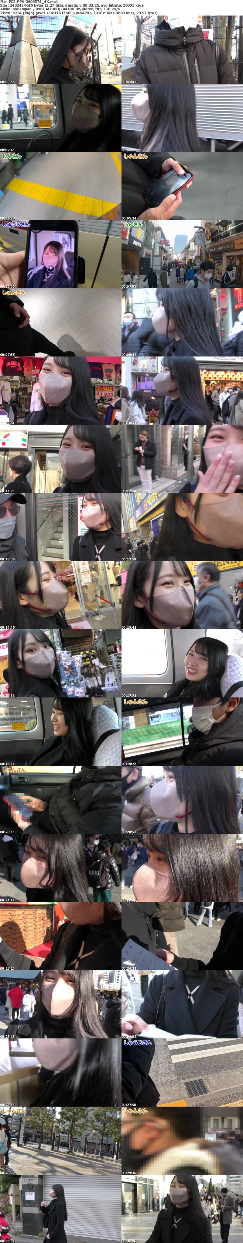 FC2 PPV 3603574 90%OFF! 僕、みおちゃんを捕まえて童貞を卒業します！***y*xjyyqxn  緊急開催、みおちゃん鬼ごっこファン感謝祭