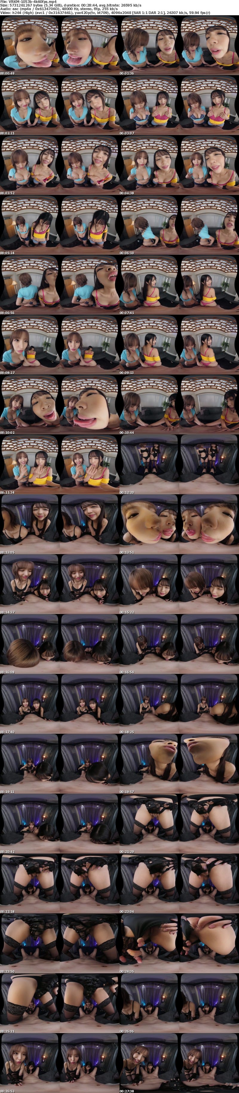 VRKM-1053 【VR】顔もチ●ポも一緒に犯●れてみない？気に入った男を拉致り、満足するまでオモチャにされる最低な暇つぶし