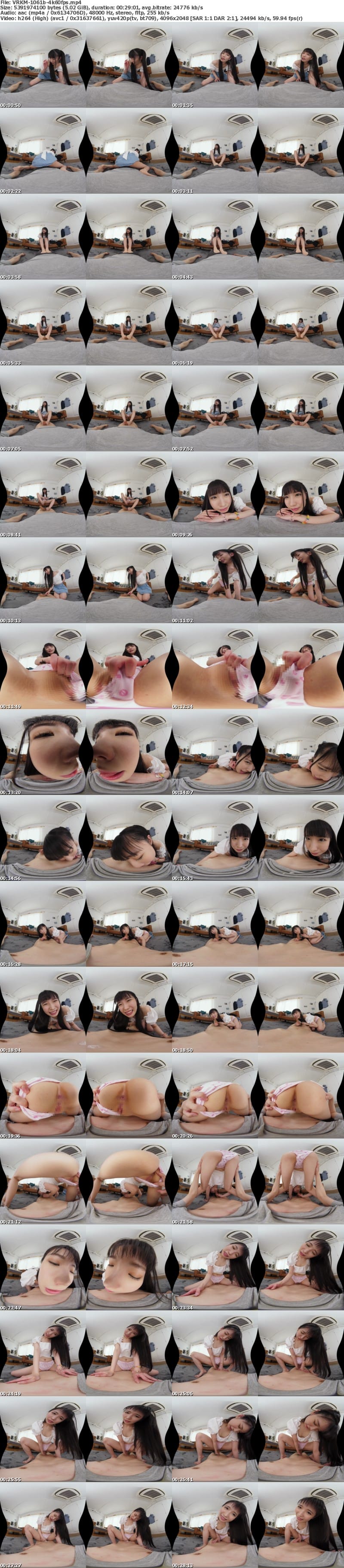 VRKM-1061 【VR】「ざぁ～こ！クソ雑魚チ●ポwww」パンツ越し挿入でボクを焦らし続けるメスガキ姪っ子 希咲那奈