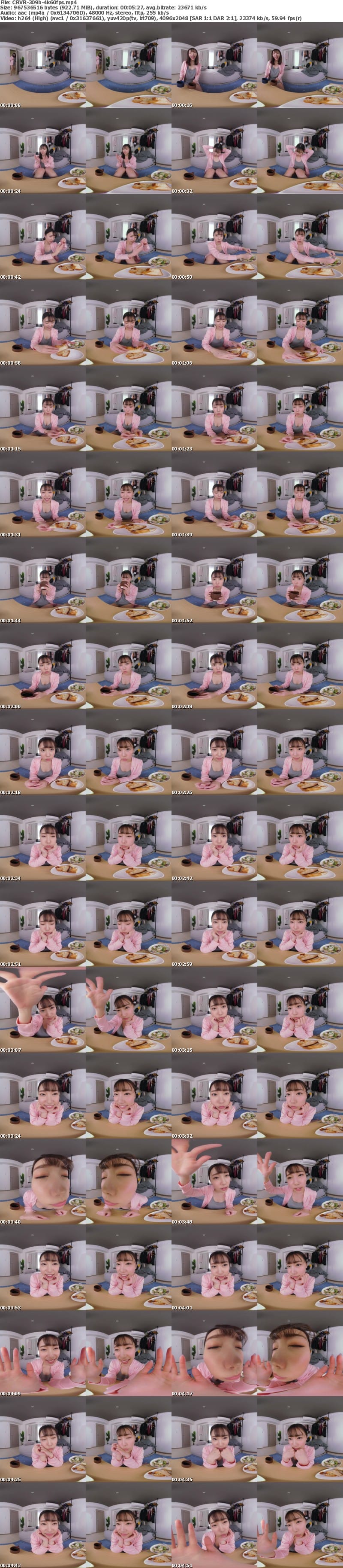 CRVR-309【VR】ストレス軽減 元気回復VR ボクは今日…同棲中の彼女の一言で救われた。芽依はボクのすべてを認めてくれる全肯定彼女。 さつき芽衣