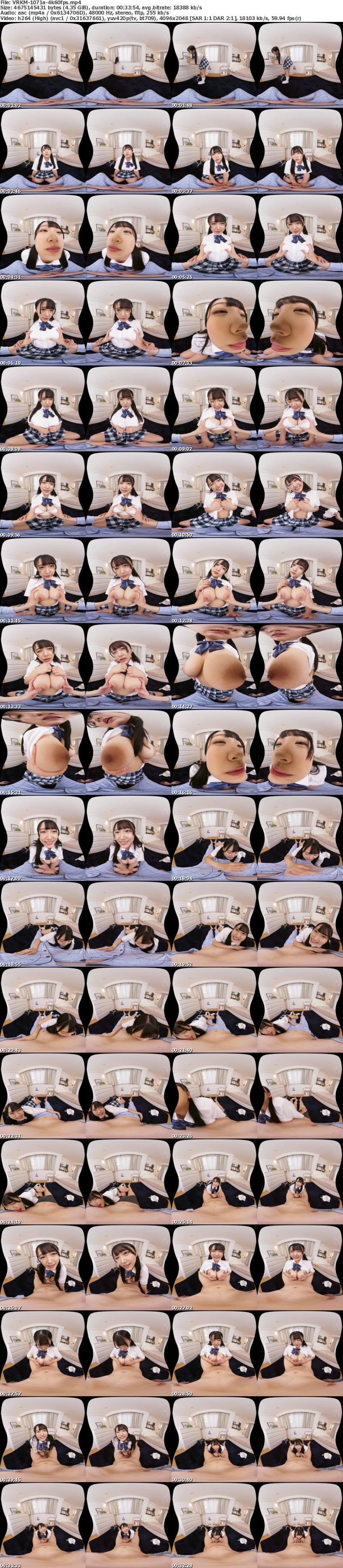 VRKM-1071【VR】不登校の僕を意地でも学校へ行かせたい幼馴染がする自分の爆乳をエサにした説得SEXからはもう逃れられない 姫咲はな