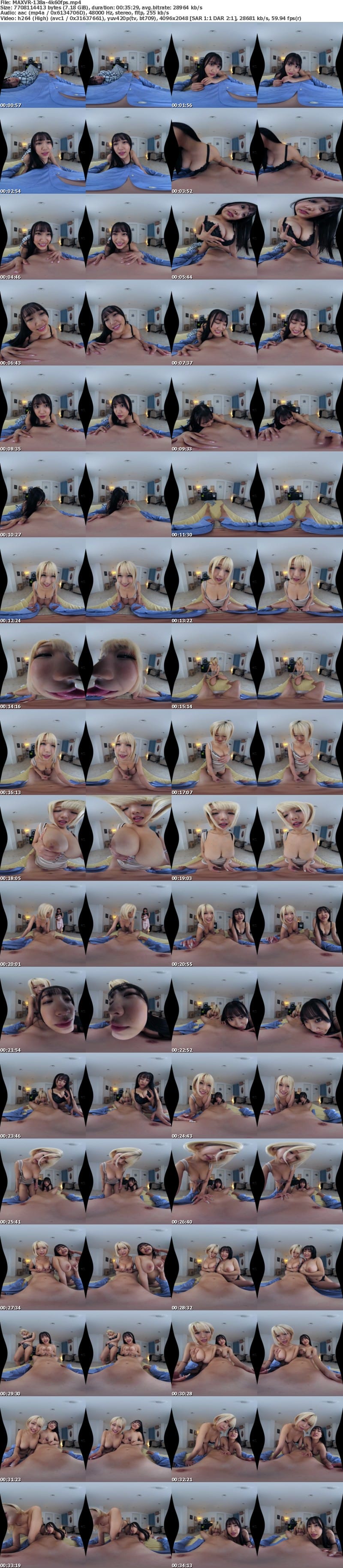 MAXVR-138 【VR】巨乳の後輩2人がかち合わせ！部屋が修羅場になって地獄かと思ったら逆転天国～ハーレムセックス～