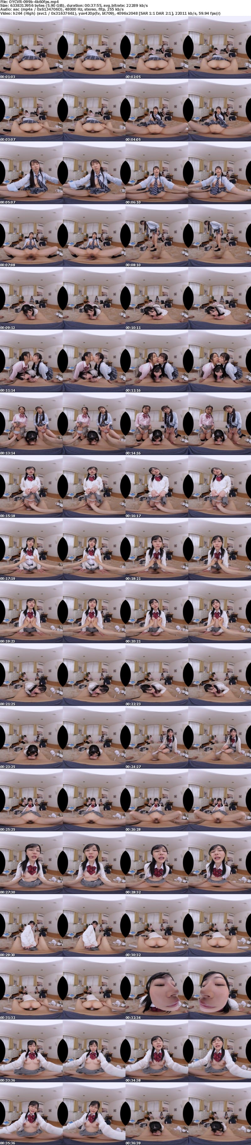 OYCVR-099 【VR】【8KVR】【待望の超高画質8K特別版】ボクの部屋はいつの間にかワケあり家出少女たちの溜まり場！Hは決して嫌がらないし何度、中に出しても文句言わない。