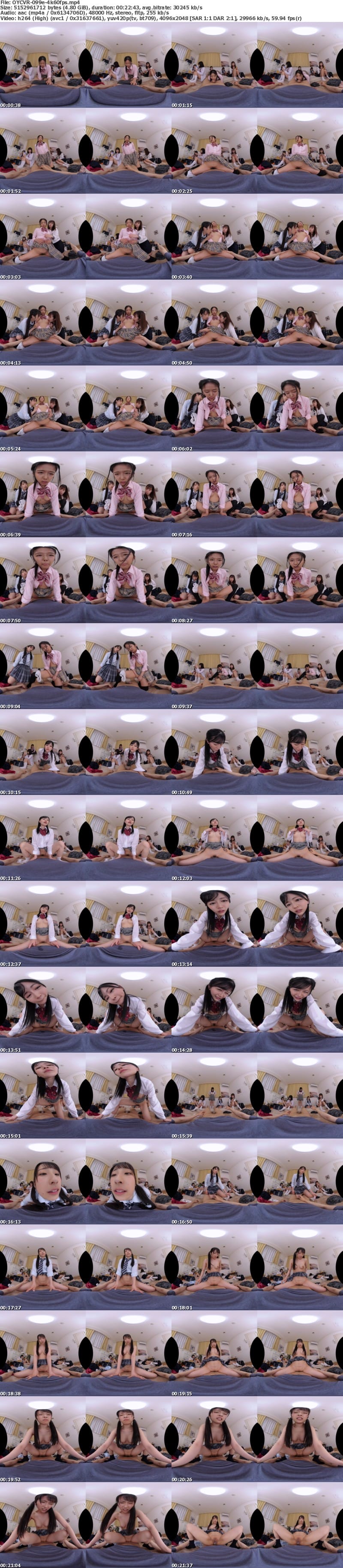 OYCVR-099 【VR】【8KVR】【待望の超高画質8K特別版】ボクの部屋はいつの間にかワケあり家出少女たちの溜まり場！Hは決して嫌がらないし何度、中に出しても文句言わない。