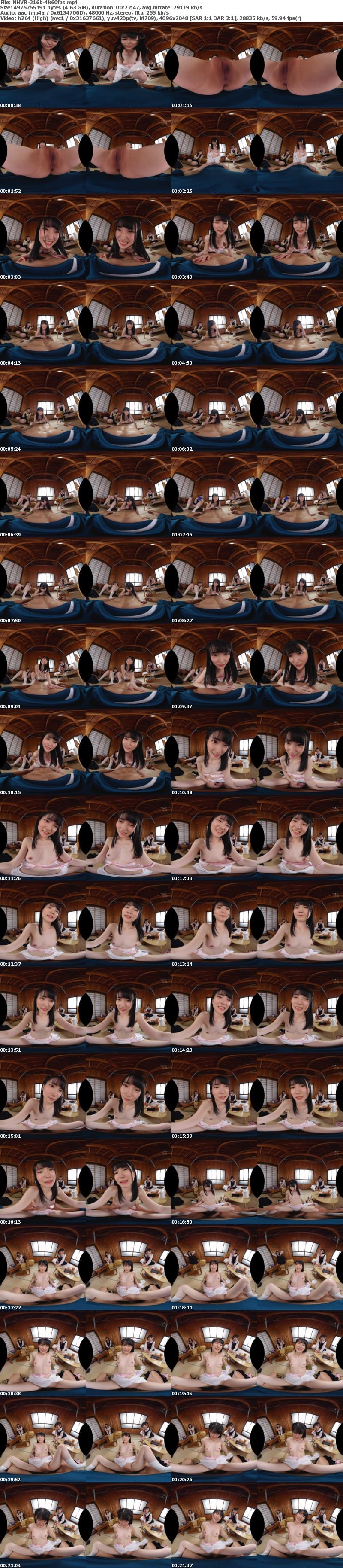 NHVR-216 【8K VR】【VR】田舎のおませな女の子に僕の隠れ家を占拠されたけど…だるまさんが転んだとか、野ション飛ばしゲームとか、かくれんぼとかして遊んだり、ハメ比べもできて、毎日とても楽しい。