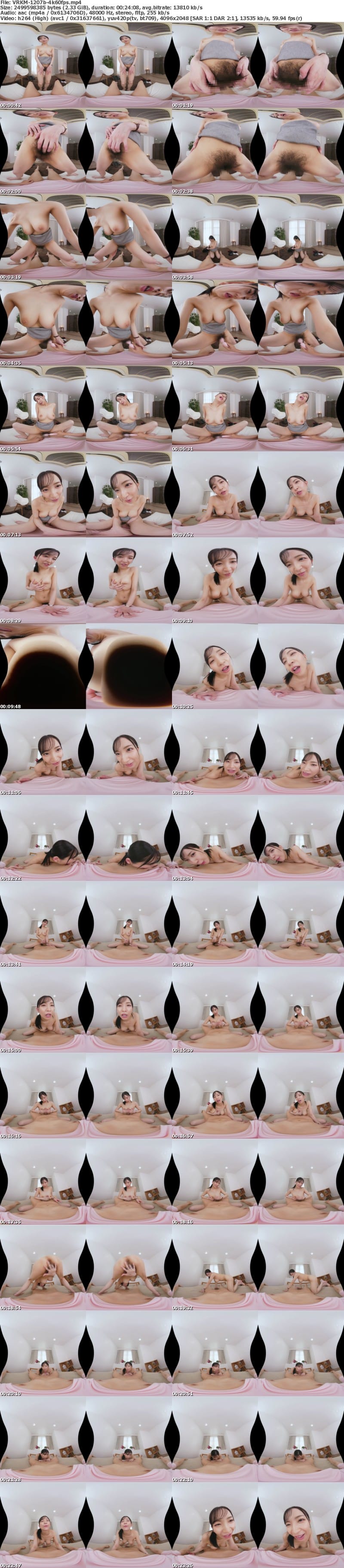 VRKM-1207 【VR】圧迫巨乳で不貞行為の証拠を集める妻が雇ったヤリ手の離婚弁護士 鈴木真夕